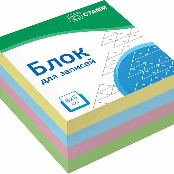 Блок для записей Стамм Имидж, 80×80×40 мм