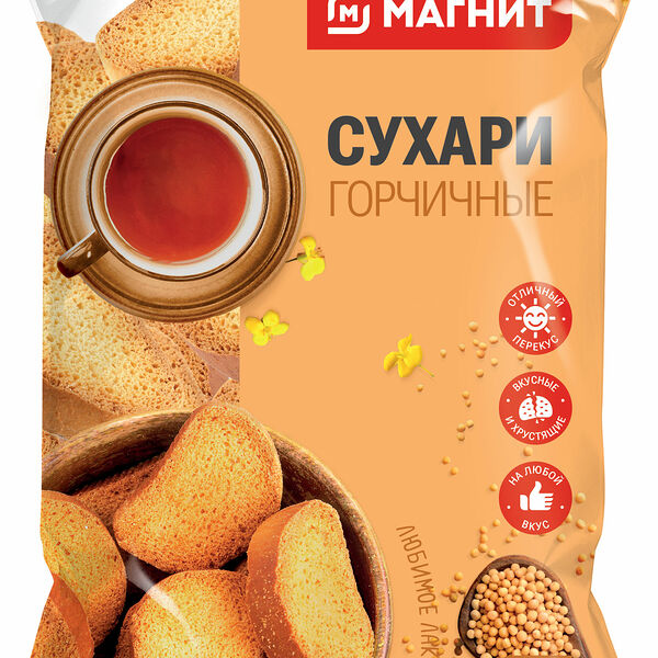 Сухари Магнит Горчичные