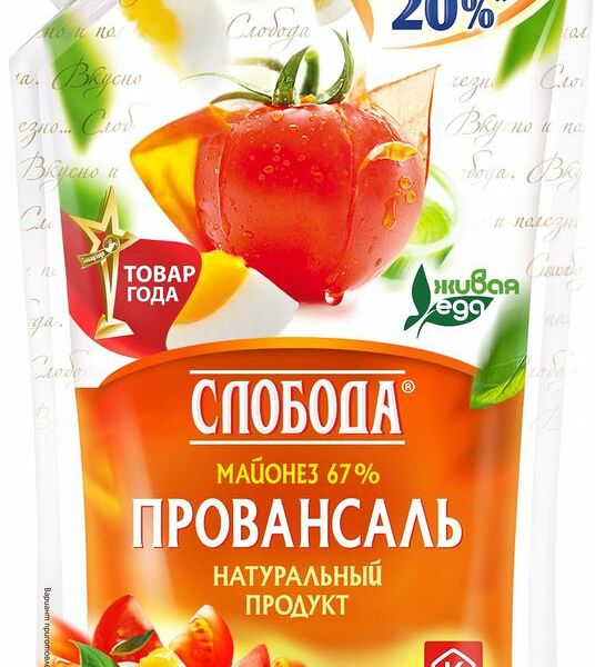 Майонез Провансаль Слобода 67%