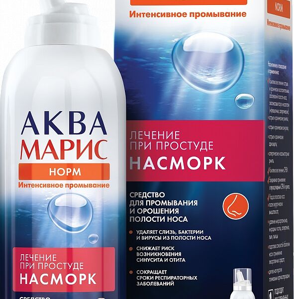 Аква Марис норм 150 мл спрей для орошения
