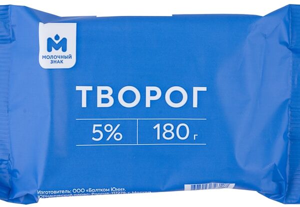 Творог Молочный знак 5% 180г