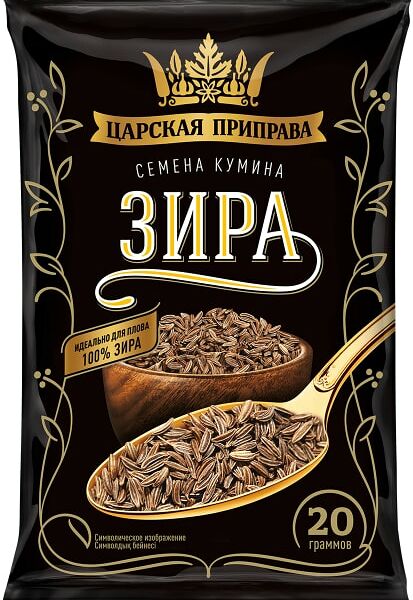 Специя Царская приправа Зира (семена кумина) 20г
