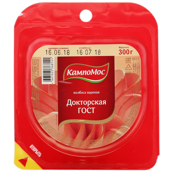 Колбаса варёная Докторская КампоМос ГОСТ нарезка