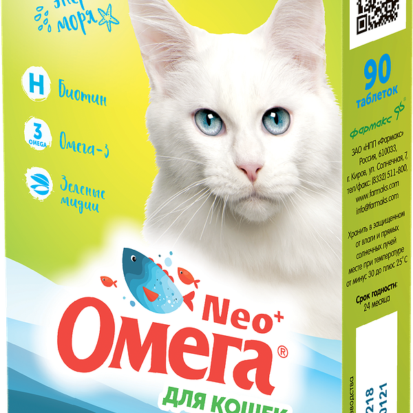 Мультивитаминное лакомство Омега Neo для кошек Блестящая шерсть с биотином и таурином 90 таб.