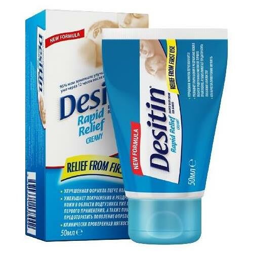 Desitin крем детский от опрелостей 50 мл