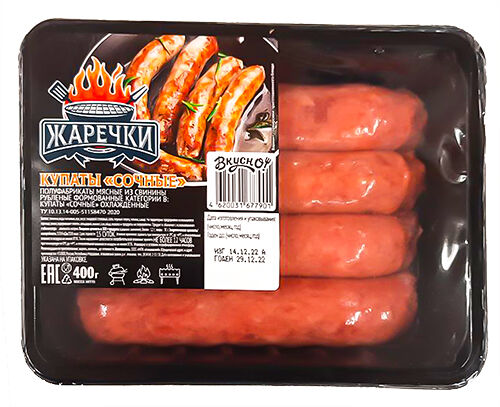 Купаты Жаречки Сочные