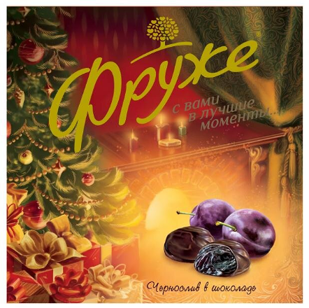 Набор конфет Фруже чернослив в шоколаде