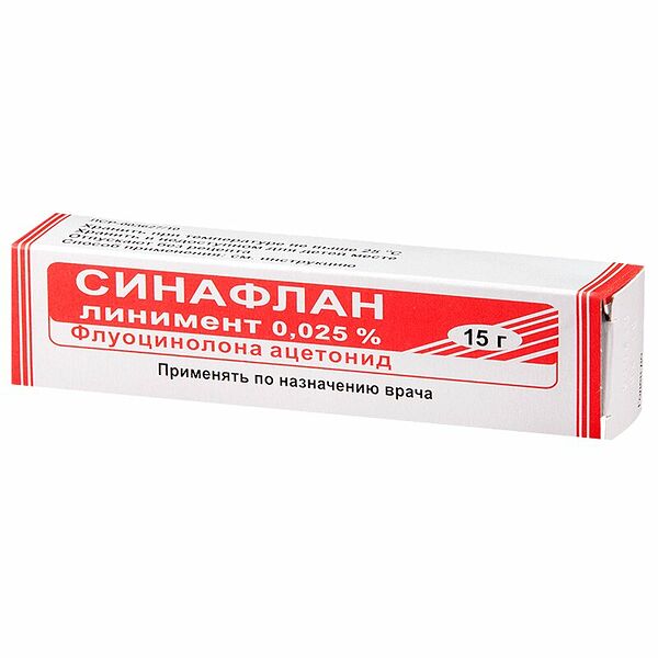 Синафлан 0.025% 15 г линимент