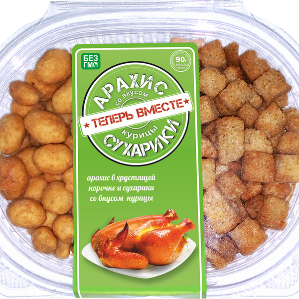 Снеки ТЕПЕРЬ ВМЕСТЕ Сухарики и арахис в хрустящей корочке, со вкусом курицы