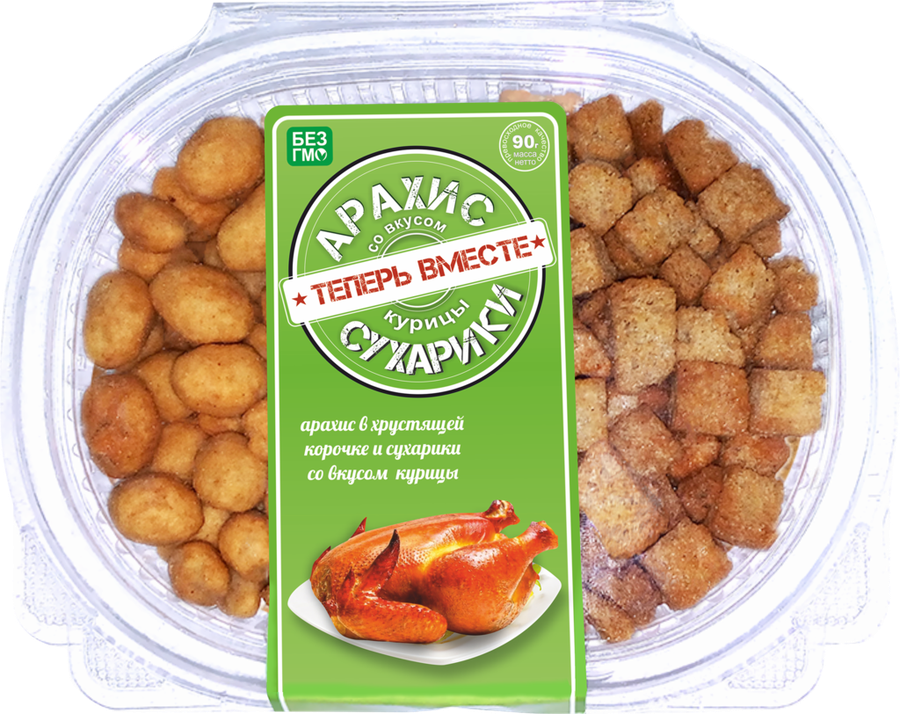 

Снеки ТЕПЕРЬ ВМЕСТЕ Сухарики и арахис в хрустящей корочке, со вкусом курицы