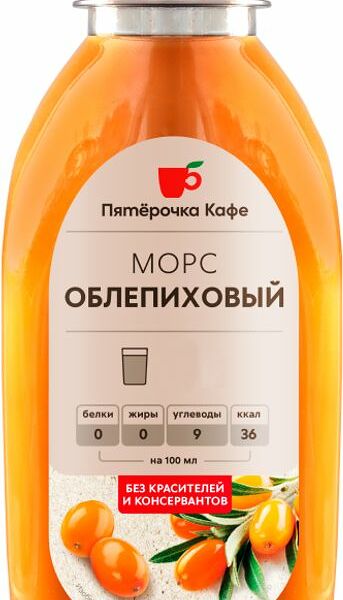 Морс Пятерочка Кафе Облепиховый 500мл