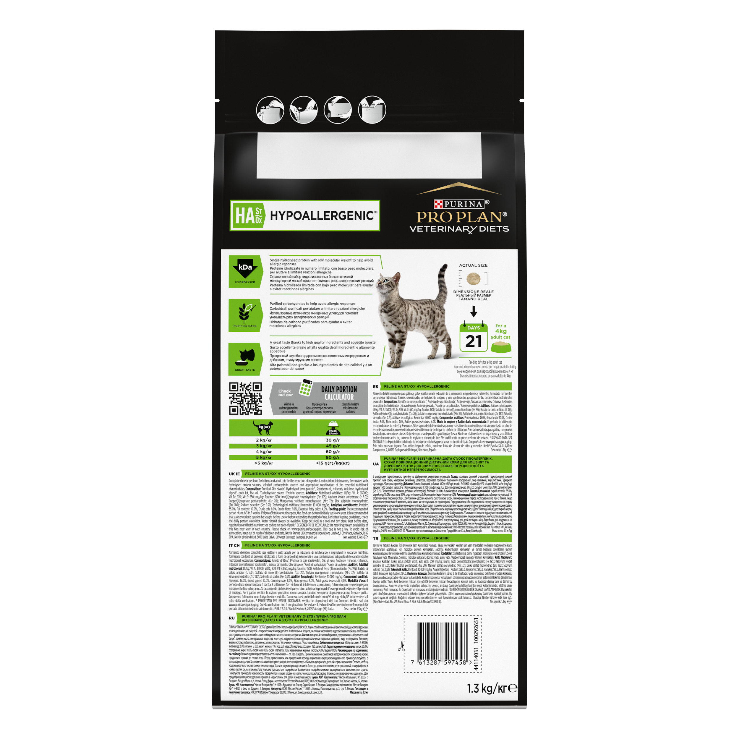

Сухой корм для котят и взрослых кошек диетический PRO PLAN® VETERINARY DIETS HA ST/OX Hypoallergenic при пищевой непереносимости, 1.3 кг