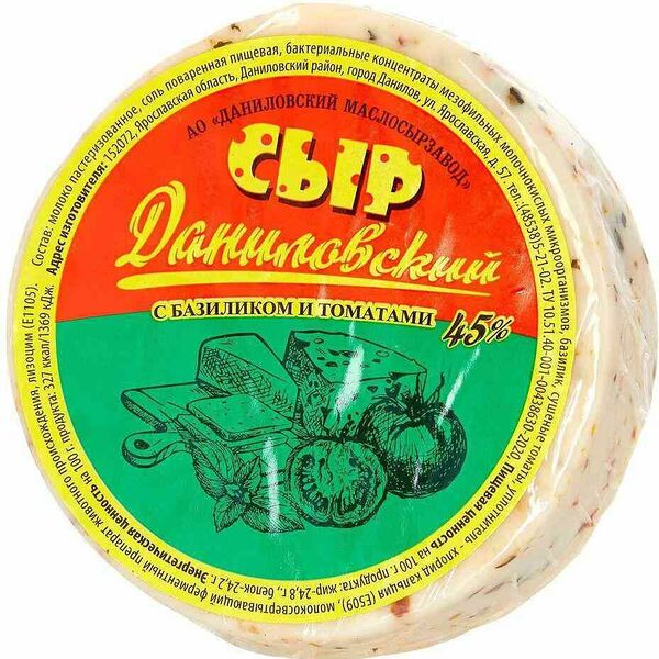 Сыр полутвердый Даниловский маслосырзавод с томатом и базиликом 45%