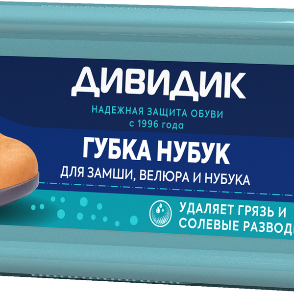 Губка для обуви Дивидик для замши нубука 