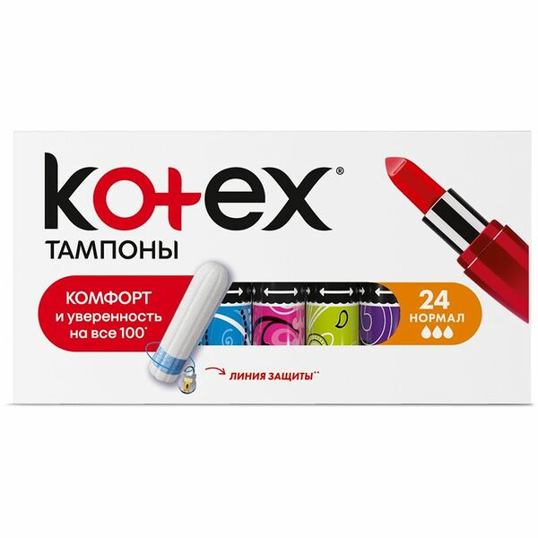 Тампоны Kotex Normal 24 шт