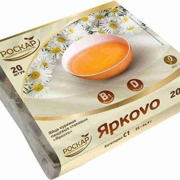 Яйцо куриное Роскар Яркоvо коричневое С1 20шт.