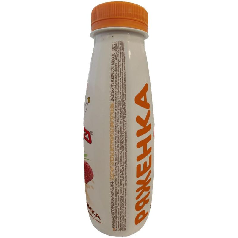 

Ряженка Пестравка с клубникой 2,2% 270 г