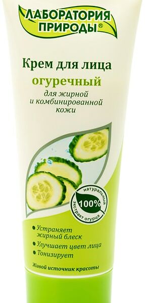 Крем для лица Лаборатория природы Огуречный 75мл