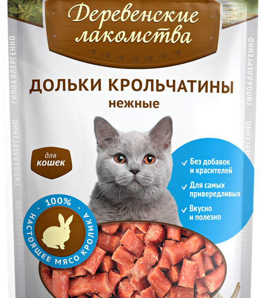 Лакомство для кошек Деревенские лакомства Дольки крольчатины нежные