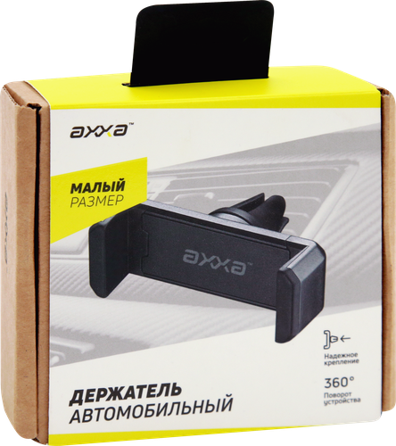 

Держатель Ахха компактный