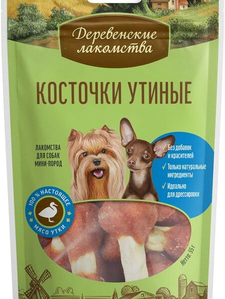 Лакомство для собак Деревенские лакомства Косточки утиные 55г