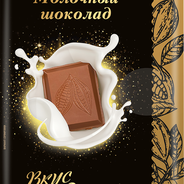 Шоколад молочный PREMIUM CLUB