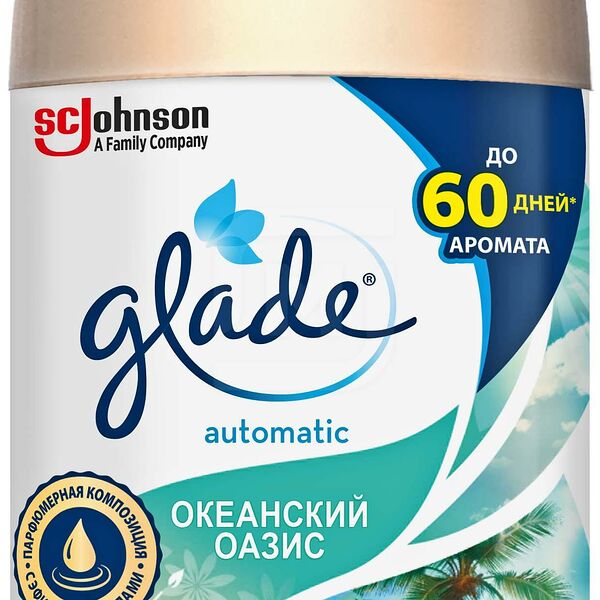 Освежитель воздуха Glade Automatic Океанский оазис сменный баллон