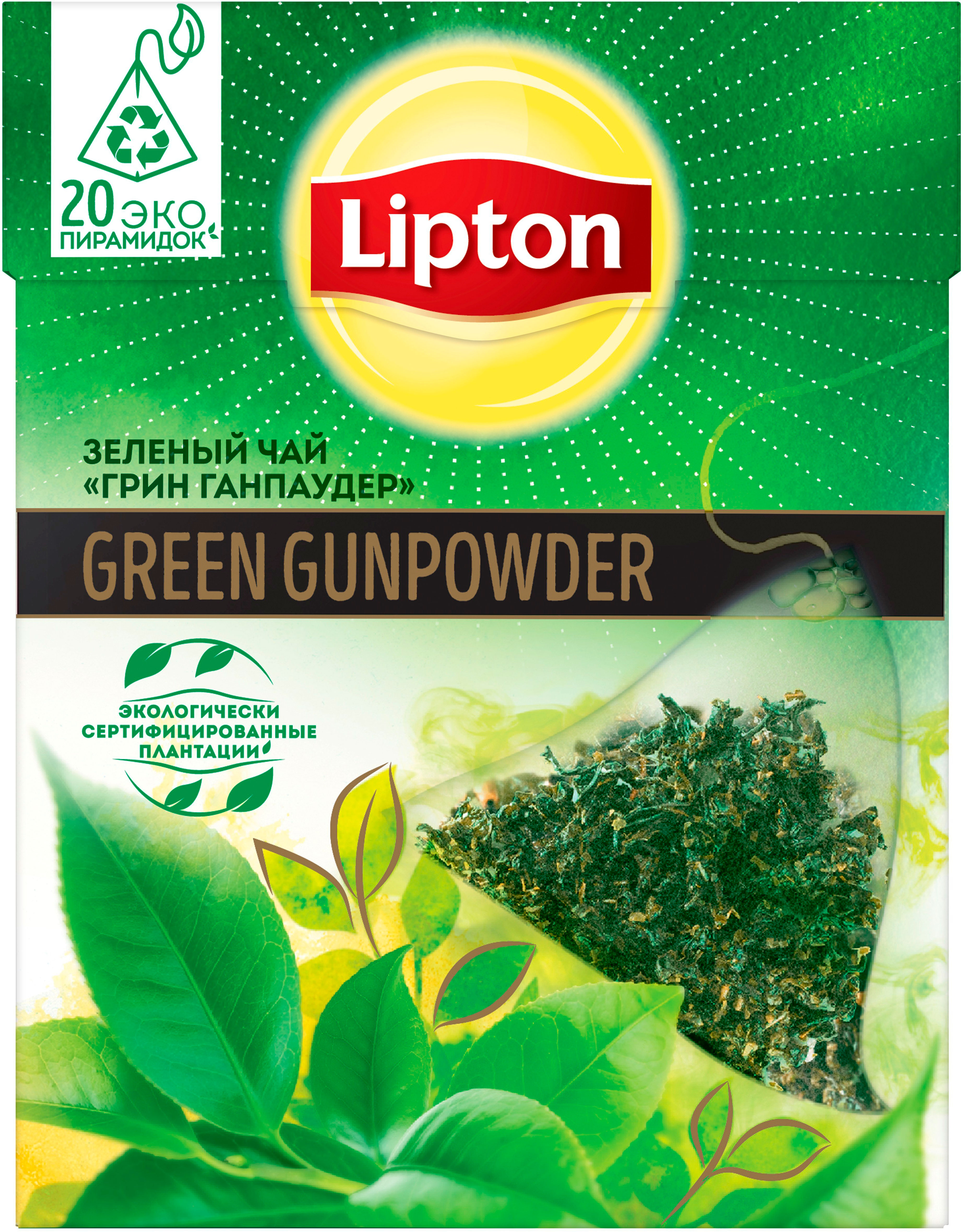 

Чай зеленый Lipton Green Gunpowder 20пир