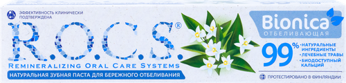 

Зубная паста R.O.C.S. Bionica отбеливающая, 74 г