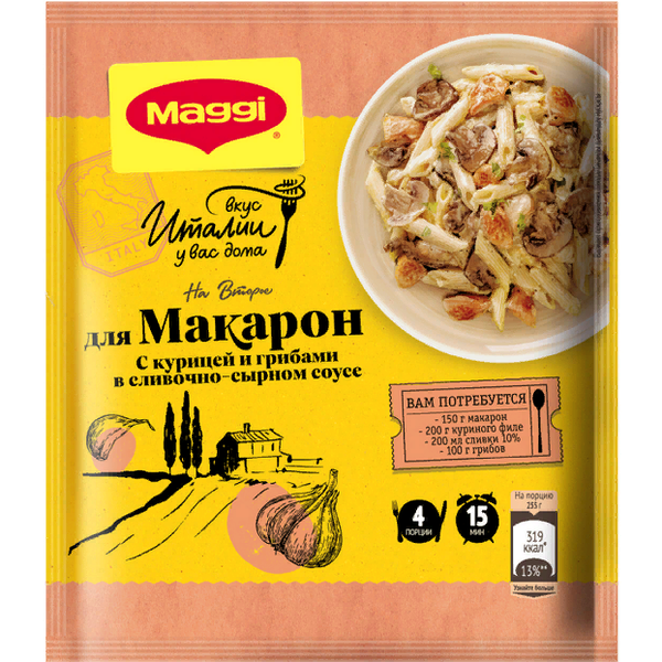 Смесь MAGGI На второе для макарон в сливочно-сырном соусе с курицей и грибами