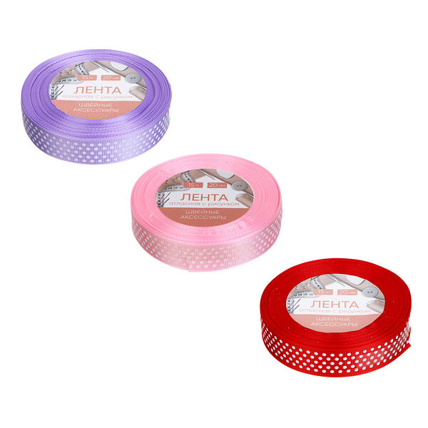 Лента атласная с рисунком 15 м 1 шт цвет в ассортименте