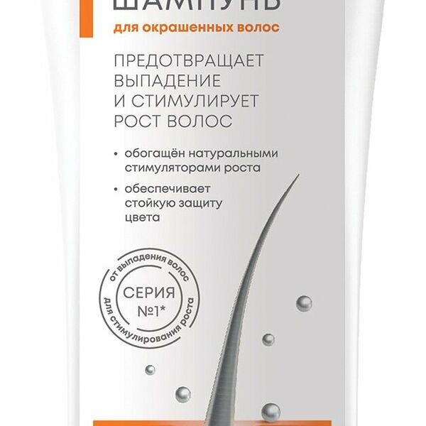Шампунь Alerana для окрашенных волос 250 мл