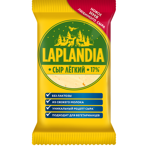 Сыр Laplandia Легкий полутвердый 17% 180г