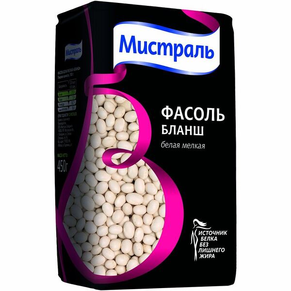 Фасоль Мистраль Бланш белая мелкая