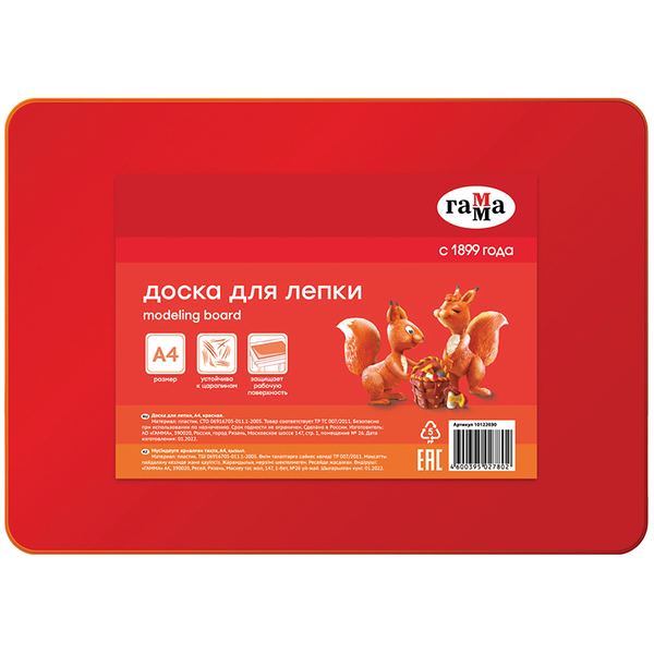 Доска Гамма для лепки А4