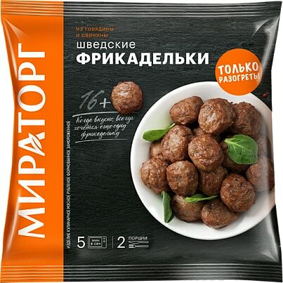 Фрикадельки Мираторг Шведские замороженные 250г