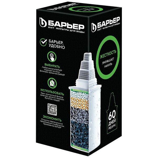 Кассета сменная Барьер жесткость уменьшает накипь