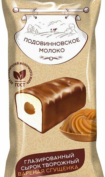 Сырок творожный Подовинновское Молоко с вареной сгущенкой глазированный в шоколадной глазури 18% 30 г