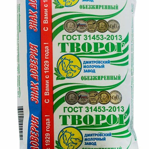 Творог обезжиренный Дмитровский молочный завод