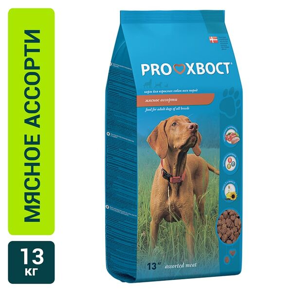 Сухой корм для собак ProХвост мясное ассорти 13кг
