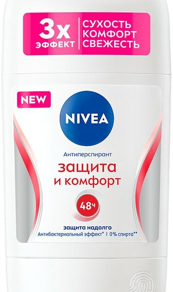 Женский антиперспирант Nivea Защита и Комфорт 48 ч 50 мл