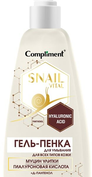 Гель-пенка для умывания Compliment Snail Vital Муцин улитки для всех типов кожи 250мл