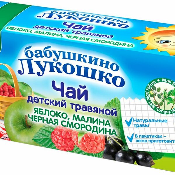 Чай детский травяной Бабушкино Лукошко Яблоко-малина-чёрная смородина с 6 месяцев, 20×1 г