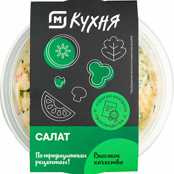 Салат Крабовый М-Кухня 200 г