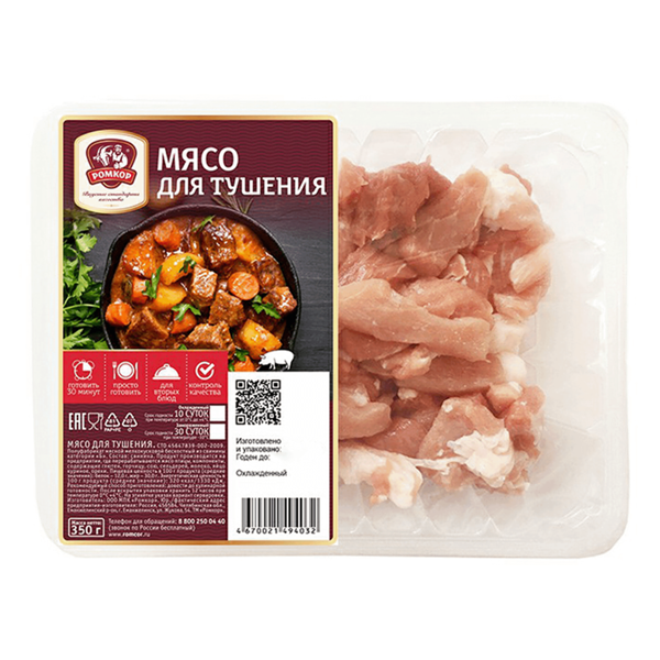 Корейка свиная АШАН Красная птица бескостная охлажденная (0,64-0,96 кг), 1 упаковка ~0,8 кг