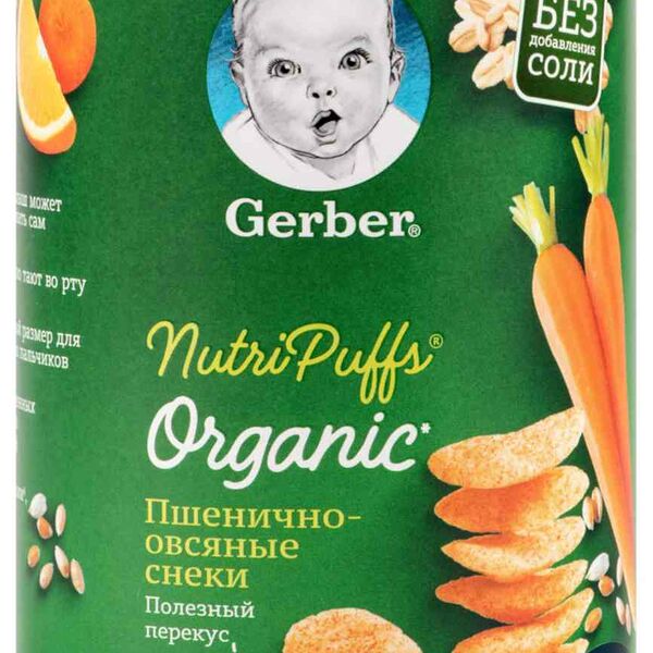 Снеки пшенично-овсяные Gerber NutriPuffs Organic с морковью и апельсином, с 12 месяцев