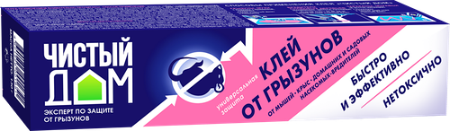Клей от грызунов и насекомых ЧИСТЫЙ ДОМ