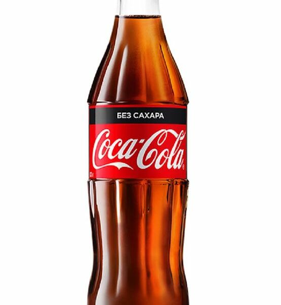 Напиток Coca-Cola Zero сильногазированный в стекле