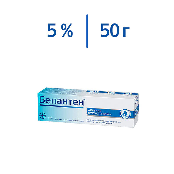 Бепантен крем 50 г