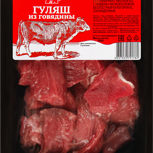 Гуляш из говядины МК ЧАЙКОВСКИЙ, категория Б, 400г